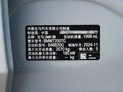 2025�� 330Li ������ M�˶���ҹ��װ