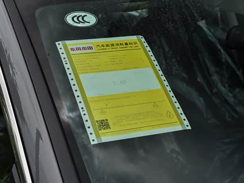 2024�� 260TURBO ��Ӣ��