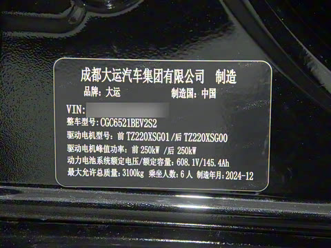 2024�� 560km ����������