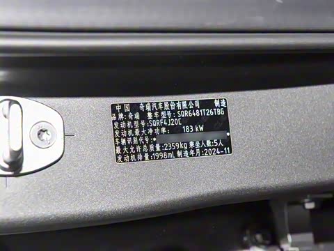 2025�� 2.0T ˫������������� 5��