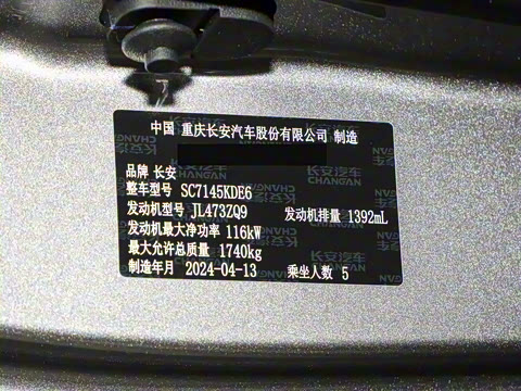 2024�� PLUS ����NE 1.4T GDI DCT���ܰ�