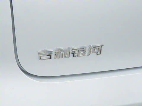 2025�� 130km EM-i ������