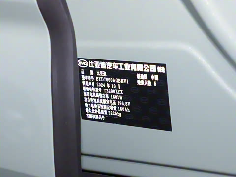 2025�� 505����Plus��