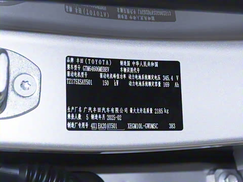 2025�� 520 Pro+ �����״��