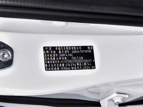 2024�� ������ 290TGDI �Զ����+�� 5��