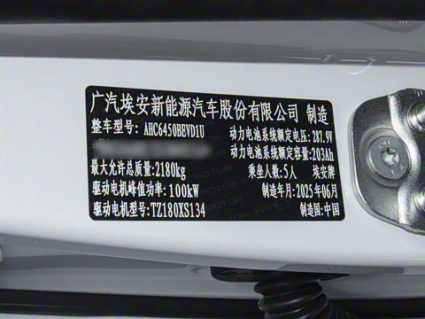 2025�� Plus 510 �Ǻ���