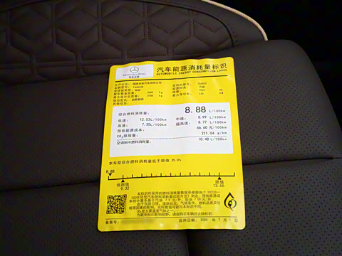 2025�� 2.0T ��άʿ����̩