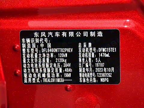 2023�� 110km iE��