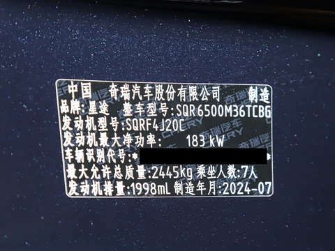 2025�� 400T ������ҫ�� 7��