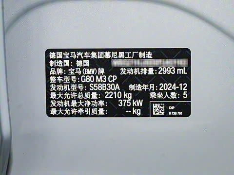 2024�� M3���Žγ� ������