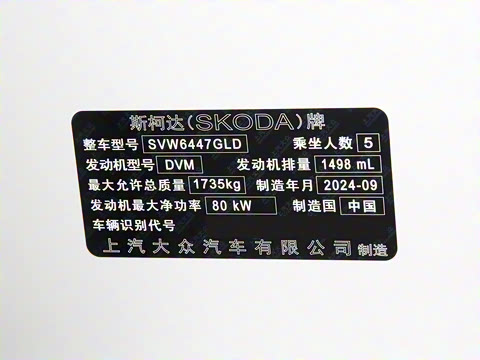 2025�� 1.5L �Զ�������