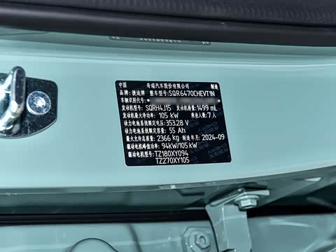 2024�� 1.5T 120km PRO 7��