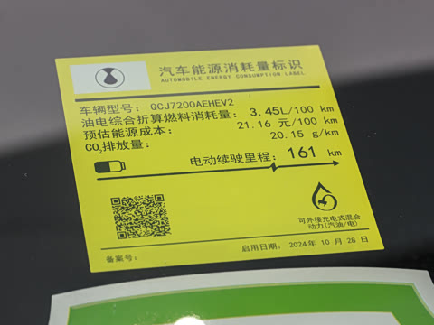 2024�� 1100km ����Max��