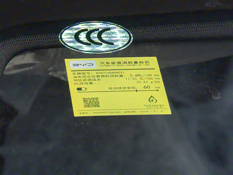 2025�� DM-i �Ǽݰ� 80KM������