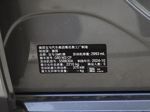 2024�� M3���Žγ� ������