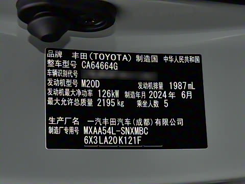 2023�� 2.0L CVT����̽��Plus��