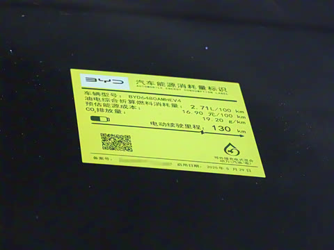 2025�� DM-i 170�캽Plus��