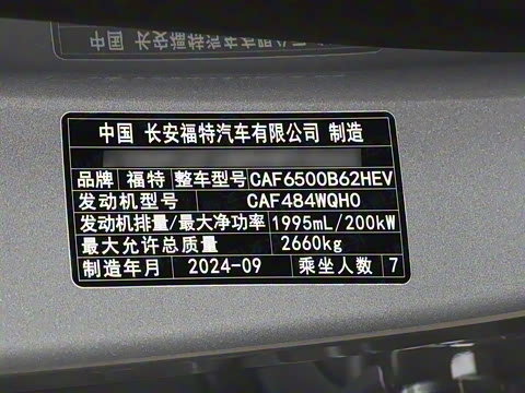 2025�� ���L 2.0T EcoBoost E�춯��������������