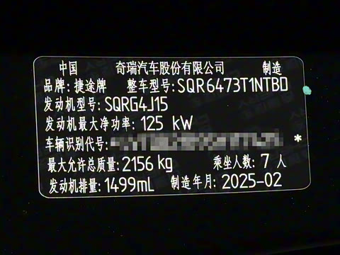 2025�� 1.5T �������Ȱ� 7��