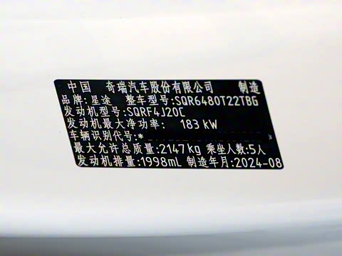 2024�� 400T ������Ӣ��