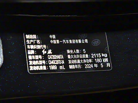 2024�� 2.0T ���а�