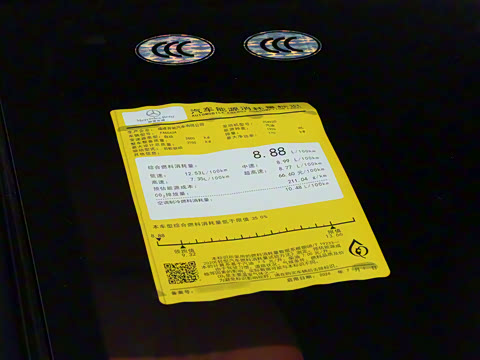 2025�� 2.0T ��άʿ�����