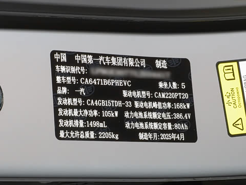 2025�� 210km ������