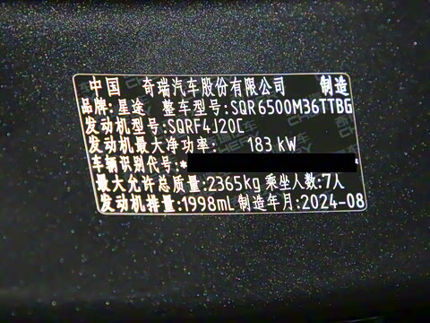 2025�� 400T ������ҫ�� 7��