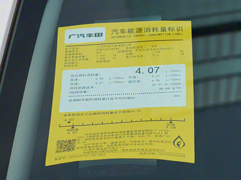 2024�� ���ܵ��˫�� 1.8L ������