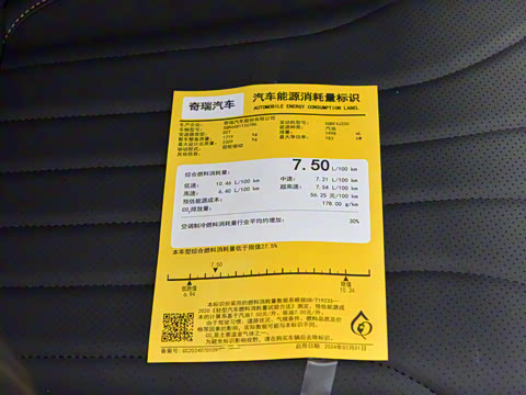 2025�� 2.0T ˫�����������ʿ�� 5��