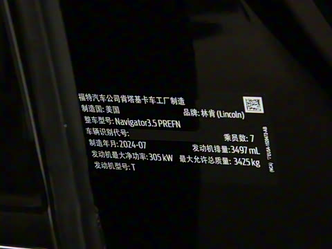 2024�� 3.5T �����ر��