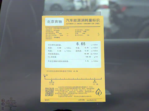 2025�� E 300 L ʱ���˶���