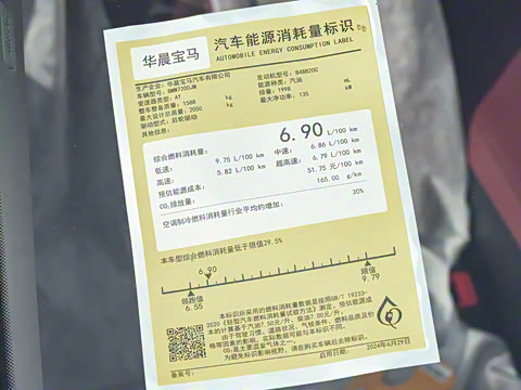 2025�� 325i M�˶���װ