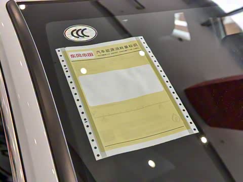 2025�� 2.0L e:HEV �춯Plus