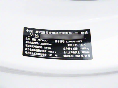 2025�� 708MAX 200kW