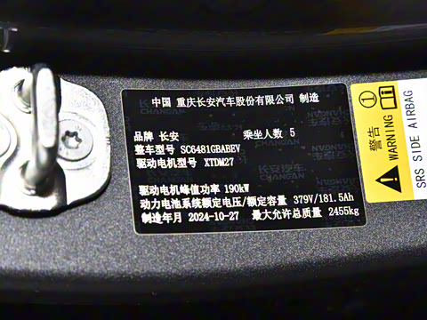 2024�� 520Pro �����