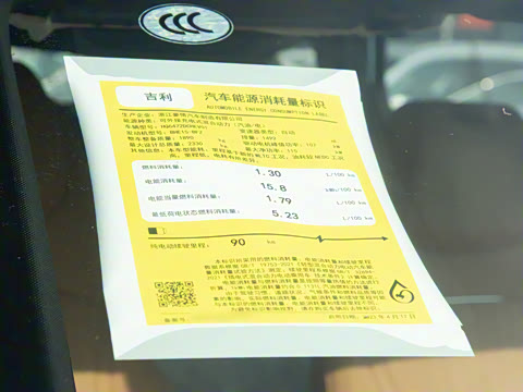 2024�� 1.5T 115km ���˻�Ӱ ���ڰ�