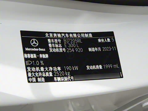 2024�� �Ŀ� E 300 L ʱ����