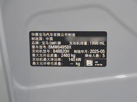 2025�� xDrive25L ������װ