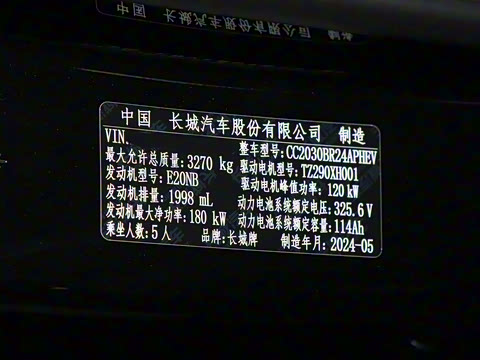 2024�� Hi4-T ���а�