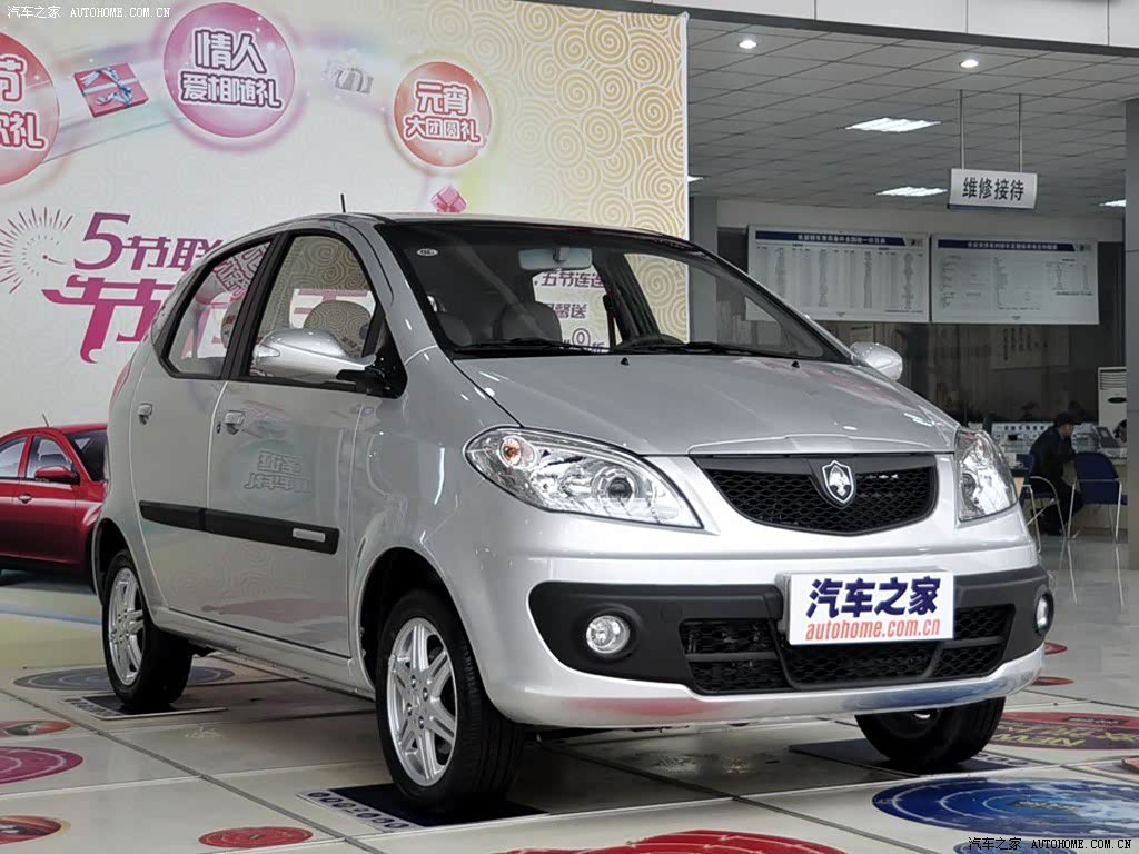 Changan LOVE