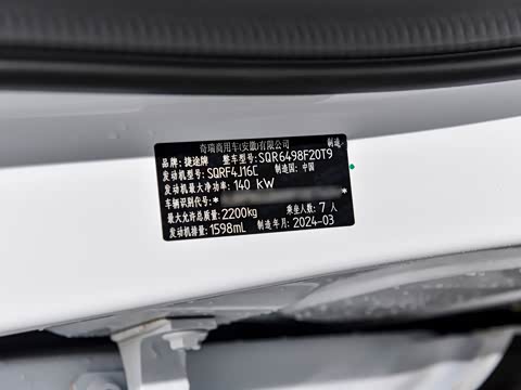 2024�� 1.6TD DCT���ͥ���ְ� 7��