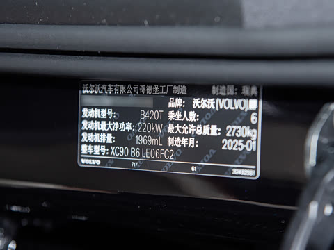 2025�� �Ŀ� B6 ��Զ������ 6��