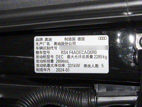 2024��  RS4 Avant �����