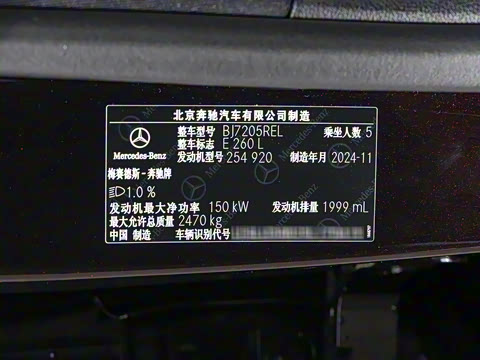 2025�� �Ŀ� E 260 L �˶���