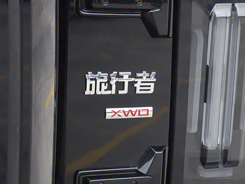 2025�� 2.0TD XWD �Զ�����+