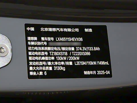 2025�� Ultra ���ܻ��°�