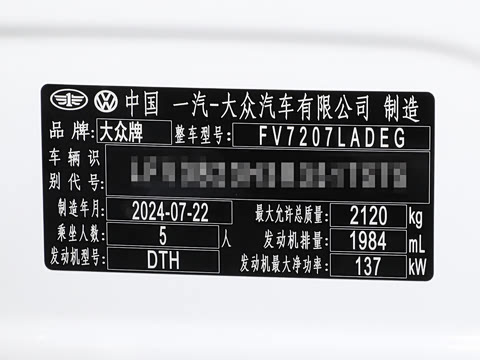 2024�� ��װ�� 330TSI ��Ŀ ������