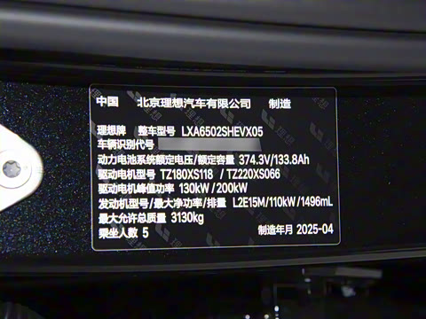 2025�� Ultra ���ܻ��°�