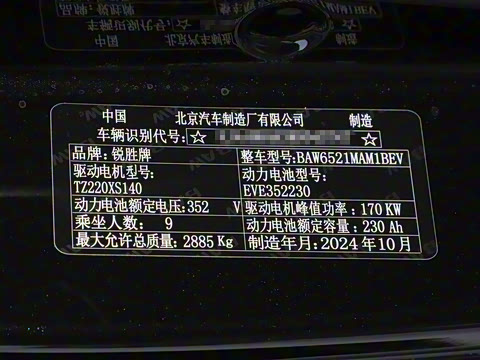 2025�� 505KM ����͸߼�Ӫ�� 9��